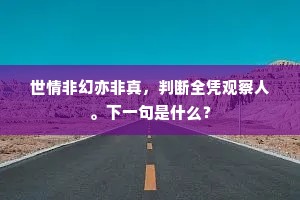 彩云影里徘徊，娇无语、夜寒归后。出自哪首诗？