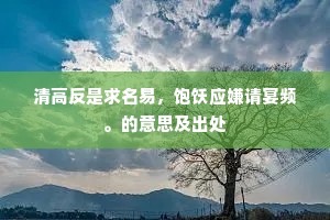 扇影不摇珠的皪，钗梁斜亸玉玲珑。下一句是什么？