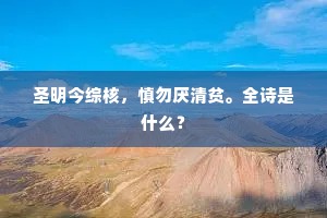 九朵一苞，攒成环玉，心似珠玑缀。的释义