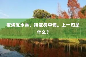 飘荡随他红叶水，萧条化作青芜国。全诗是什么？