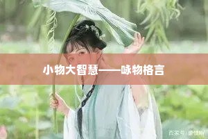 励志语录长句子（精选8篇）
