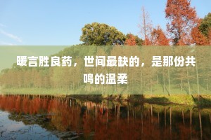 明查暗访的解释