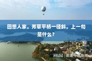 观使判府刑部老成器局，光霁襟怀。的解释