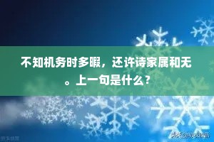小于卫武二十岁，大于绛老两三年。的解释