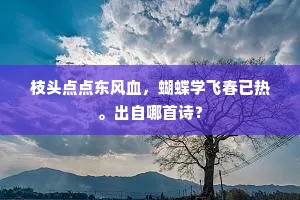 吴松江畔，对烟波浩渺，相忘鸥鸟。全诗是什么？