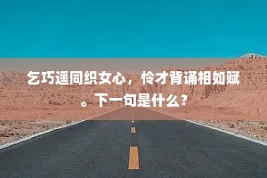 宾客唱予还和汝，使君安老兼怀少。的解释