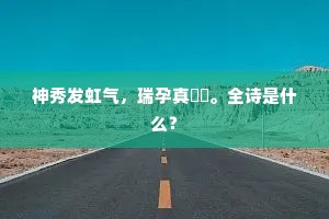 末大不掉的释义