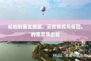 莫辨楮叶的解释
