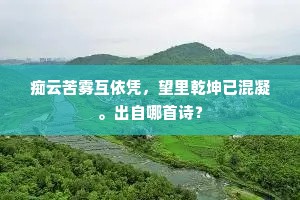 墨汁未干的成语解释