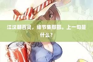 默化潜移的释义
