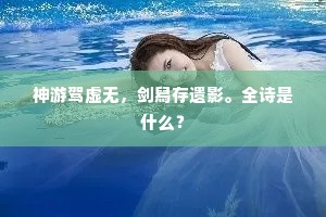 默默无闻的解释