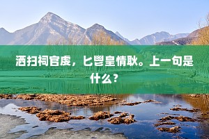 默默无言的解释
