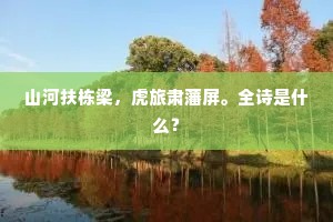 侔色揣称的释义