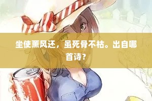 谋夫孔多的解释