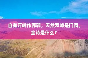 谋事在人的解释