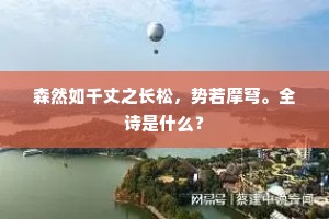 谋事在人，成事在天的成语解释