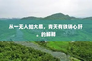 纱窗影里，朦腾春睡，繁杏小屏风。的解释