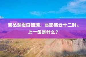 谋无遗谞的释义