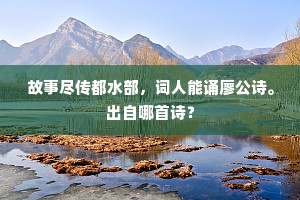 母以子贵的解释
