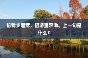 木本水源的释义