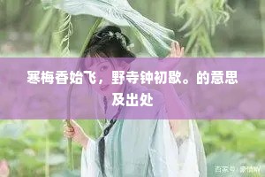 木雕泥塑的解释