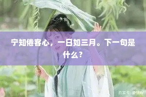 木坏山颓的解释