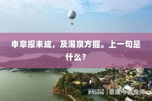 木鸡养到的解释