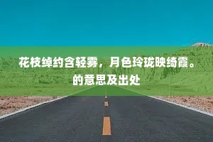 木讷寡言的释义