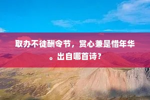 明廉暗察的解释