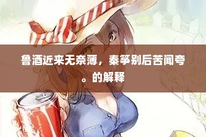 明枪易躲，暗箭难防的成语解释