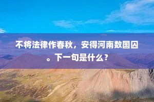 木石心肠的成语解释