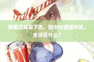 木头木脑的释义