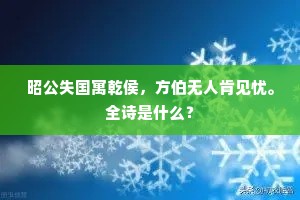 木朽蛀生的解释
