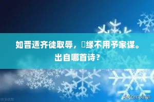 木已成舟的成语解释