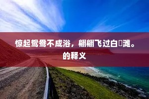 目别汇分的解释