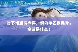 目不给赏的成语解释