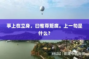 明刑不戮的成语解释