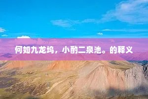 明扬仄陋的释义