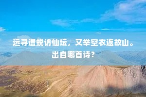 月和粉露，徘徊孤映，独夜扶疏影。上一句是什么？