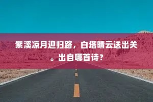 明哲保身的解释