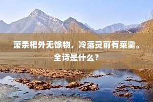 明知故犯的成语解释