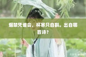 明火执仗的解释