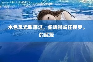 鸣鼓而攻的释义