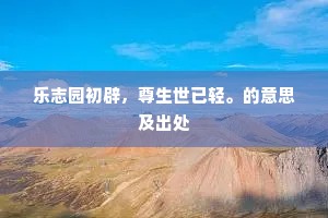 鸣金收兵的释义