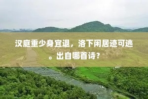 目注心凝的成语解释