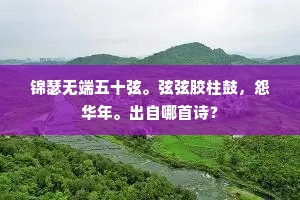 目眦尽裂的解释
