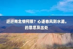 莫名其妙的释义