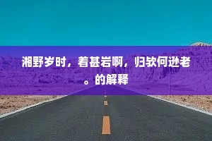 绕树千回，临风三嗅，待与论心曲。全诗是什么？