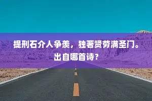 问世间、愁在何处，不离澹烟衰草。的解释