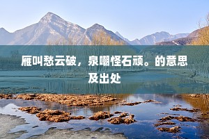 细看来，风流添得，自家越样标格。上一句是什么？